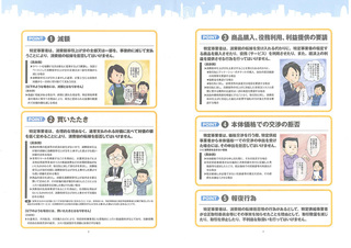 20170915Ga.jpg